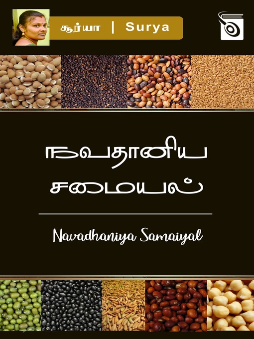 Title details for Navadhaniya Samaiyal by Surya - Available